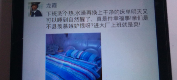 劉潭服裝
