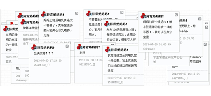 (劉潭童裝加工廠母嬰室受到女職工的廣泛好評)