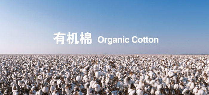 劉潭服裝廠：新生兒衣服選哪種材質好？