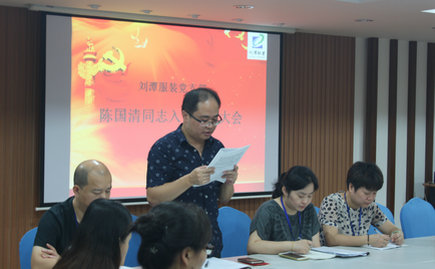 強化黨員力量建設  提高企業(yè)競爭能力