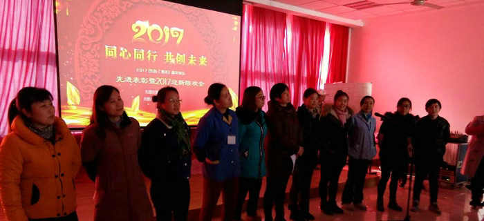 號外！號外！劉潭服裝2017年會倒計時，你準(zhǔn)備好參加了嗎？