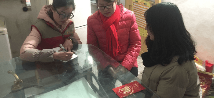 劉潭服裝年前配合街道團(tuán)支部開展&ldquo;青春助力 公益暖冬&rdquo;活動(dòng)
