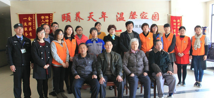 劉潭服裝在五河養(yǎng)老院舉辦深入開展學(xué)雷鋒活動啟動儀式
