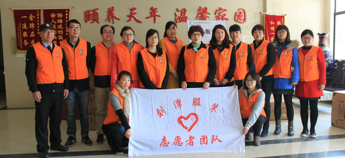 劉潭服裝在五河養(yǎng)老院舉辦深入開展學(xué)雷鋒活動啟動儀式