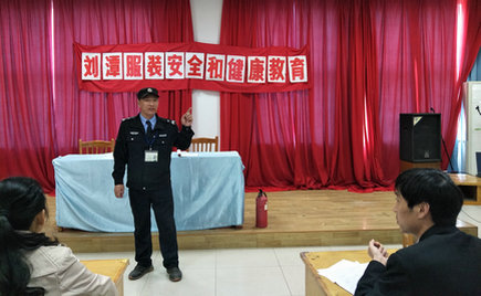 劉潭服裝舉辦第三次新員工入職培訓(xùn)會(huì)議