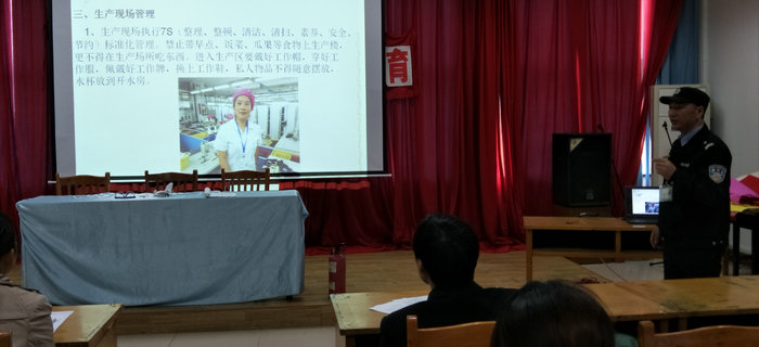 劉潭服裝舉辦第三次新員工入職培訓會議