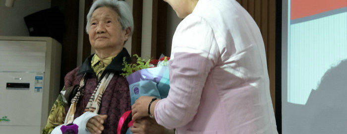 百歲勞模走進(jìn)劉潭服裝道德大講堂，為我們詮釋工匠精神