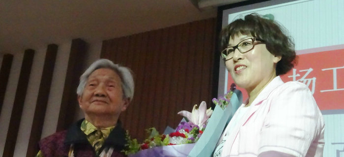 百歲勞模走進(jìn)劉潭服裝道德大講堂，為我們詮釋工匠精神