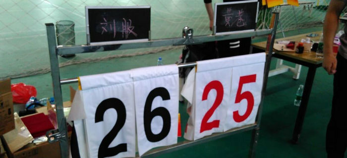 &ldquo;耀青春 I?運(yùn)動&rdquo;青年籃球友誼賽，劉潭服裝榮獲亞軍