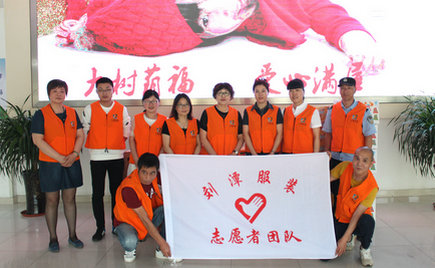 六一前夕，劉潭服裝志愿者走進(jìn)兒童福利院開展送愛心活動(dòng)