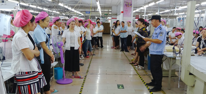劉潭服裝在舉辦了企業(yè)危害因素及安全風險評估控制培訓