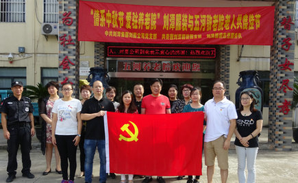 劉潭服裝志愿者團(tuán)隊(duì)聯(lián)袂前往五河養(yǎng)老院展開慰問活動(dòng)