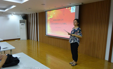 劉潭服裝召開砥礪奮進，以優(yōu)異的成績向十九大獻禮黨員大會