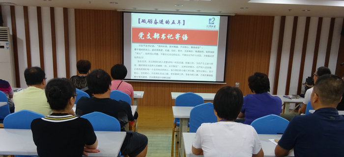 劉潭服裝召開砥礪奮進(jìn)，以優(yōu)異的成績(jī)向十九大獻(xiàn)禮黨員大會(huì)