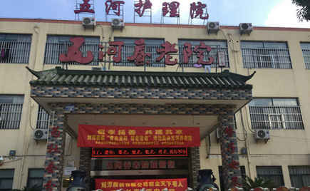 情暖重陽(yáng)，愛(ài)至養(yǎng)老院|劉潭服裝志愿者與老人們歡度重陽(yáng)