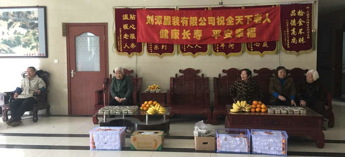 情暖重陽(yáng)，愛(ài)至養(yǎng)老院|劉潭服裝志愿者與老人們歡度重陽(yáng)