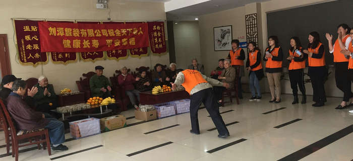 情暖重陽(yáng)，愛(ài)至養(yǎng)老院|劉潭服裝志愿者與老人們歡度重陽(yáng)