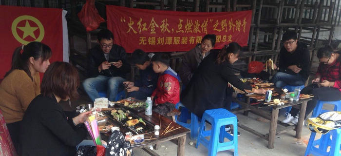 金秋十月，劉潭服裝團(tuán)支部組織團(tuán)員前往馬山野外踏青