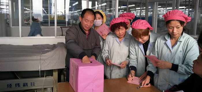 劉潭服裝工會有序組織員工進(jìn)行梁溪區(qū)人大代表補選活動