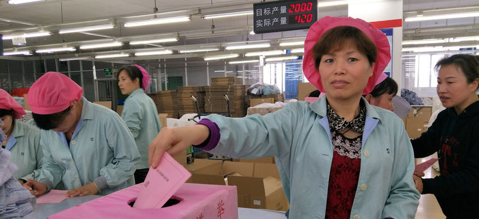 劉潭服裝工會有序組織員工進(jìn)行梁溪區(qū)人大代表補選活動