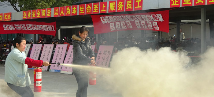劉潭服裝圓滿舉辦十六屆二次職工消防運動會