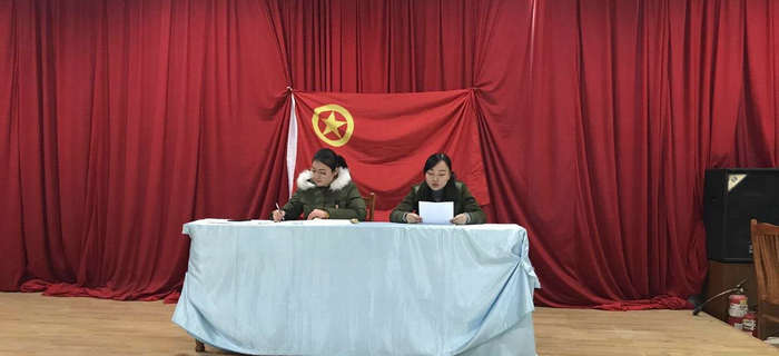 劉潭服裝團(tuán)支部召開年終交流會(huì)