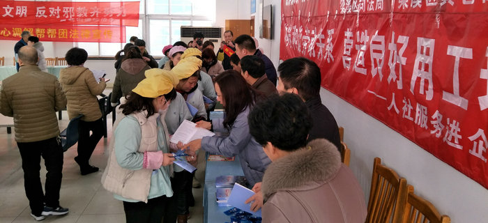 劉潭服裝：&ldquo;法潤梁溪，情系民工&rdquo;活動，營造良好用工環(huán)境