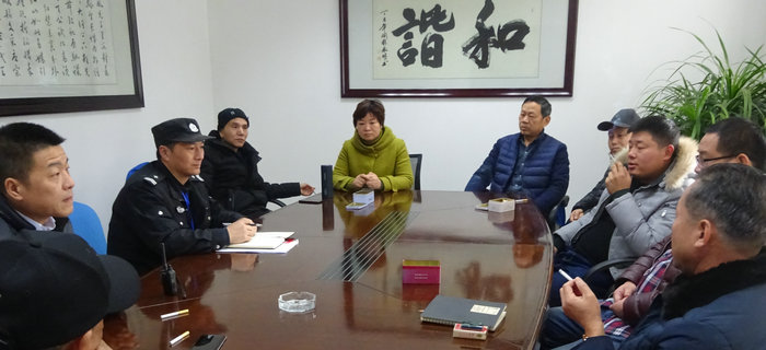 劉潭服裝就年前安全工作召開(kāi)節(jié)前安全會(huì)議