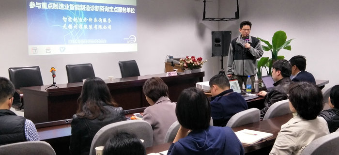 劉潭服裝參與制造業(yè)智能制造診斷咨詢，推進(jìn)兩化融合進(jìn)程