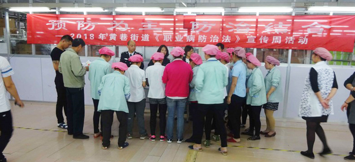 劉潭關(guān)愛員工健康，贏得未來 