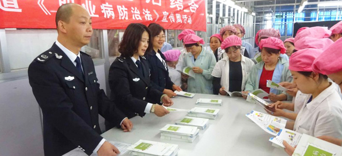 劉潭關(guān)愛員工健康，贏得未來 