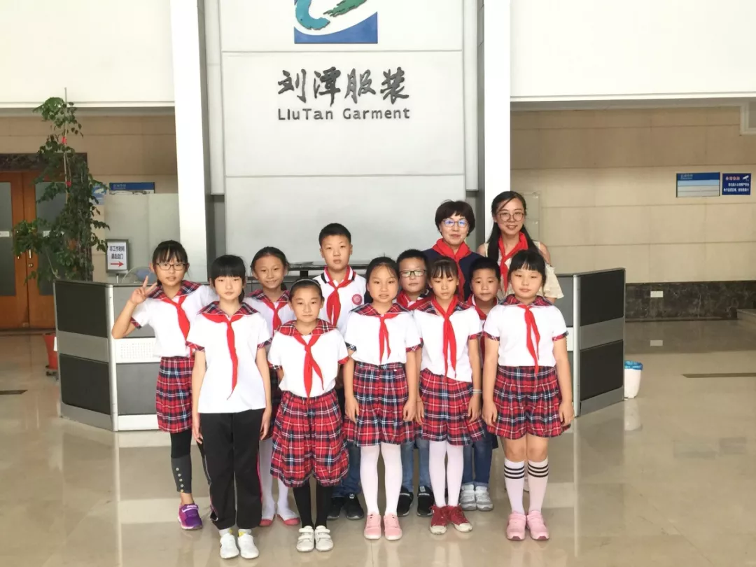 劉潭服裝“牽手”劉潭小學(xué)教育主題活動(dòng) 劉潭服裝“牽手”劉潭小學(xué)教育主題活動(dòng)