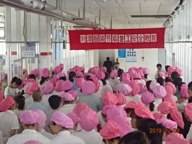 “國慶”節(jié)后安全教育培訓(xùn)