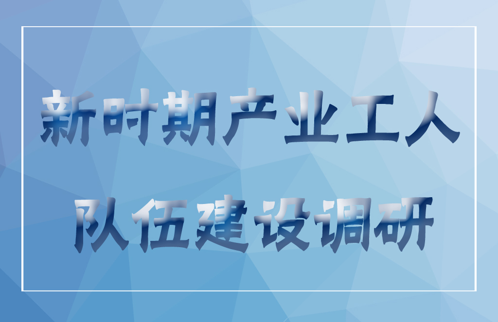 劉潭服裝接受市委領(lǐng)導(dǎo)主題教育調(diào)研