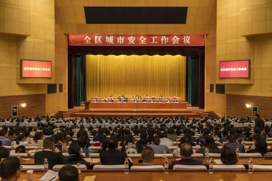 劉潭服裝公司參加全區(qū)安全工作會(huì)議