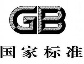 3+2 劉潭服裝帶你讀懂服裝檢測國家標(biāo)準(zhǔn)