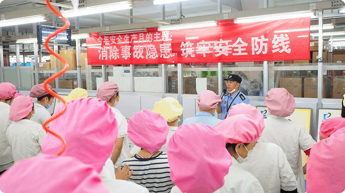 劉潭服裝廠召開安全生產(chǎn)月培訓會議