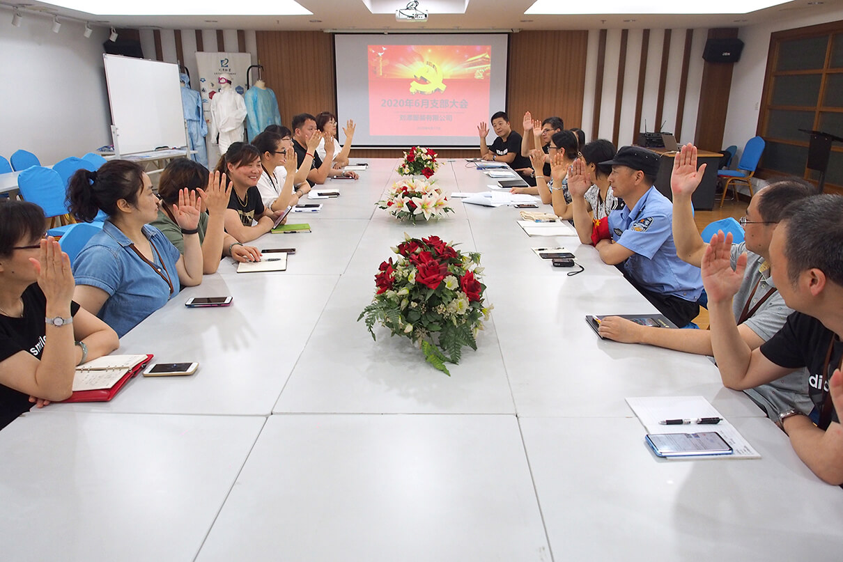 劉潭服裝廠召開王曉霞同志按期轉(zhuǎn)正黨群座談會