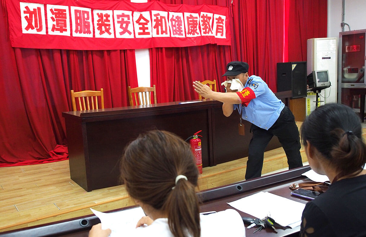 劉潭服裝安全教育培訓