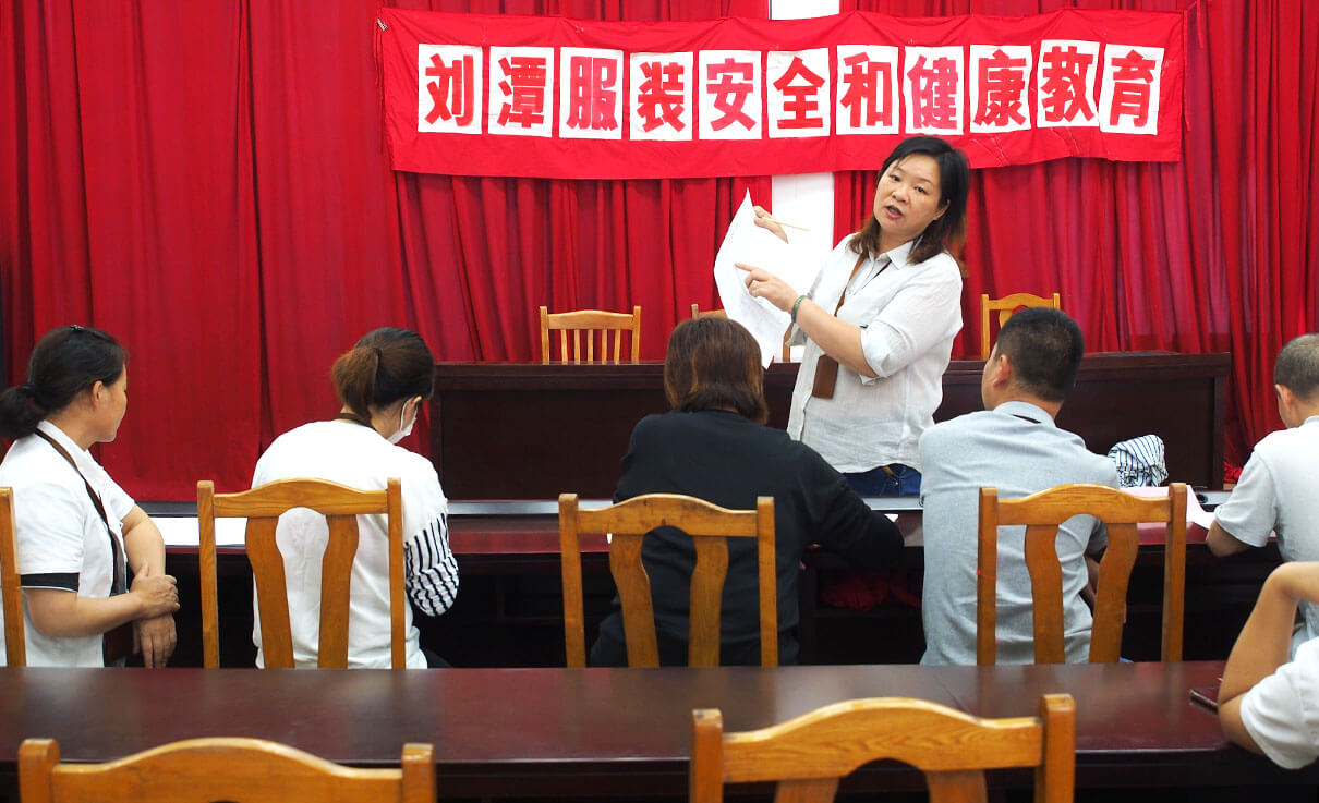 劉潭服裝積極響應(yīng)全國(guó)第七次人口普查
