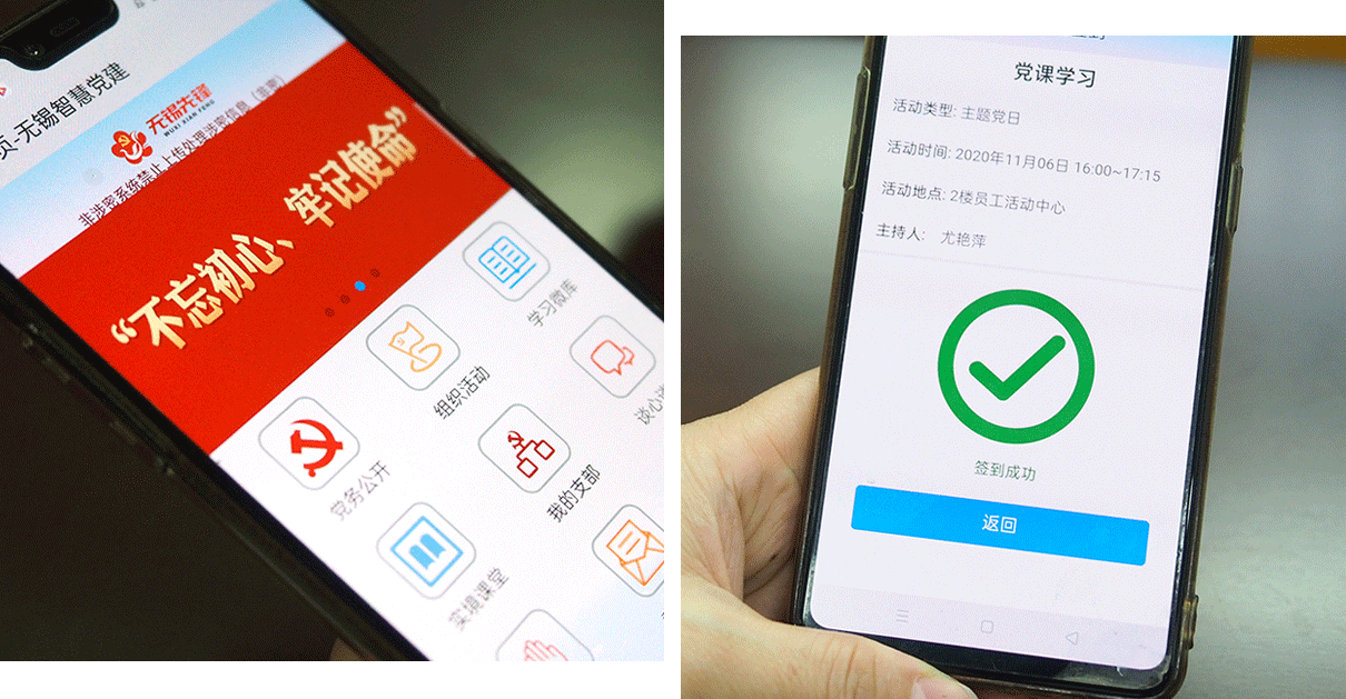 劉潭服裝黨課學習