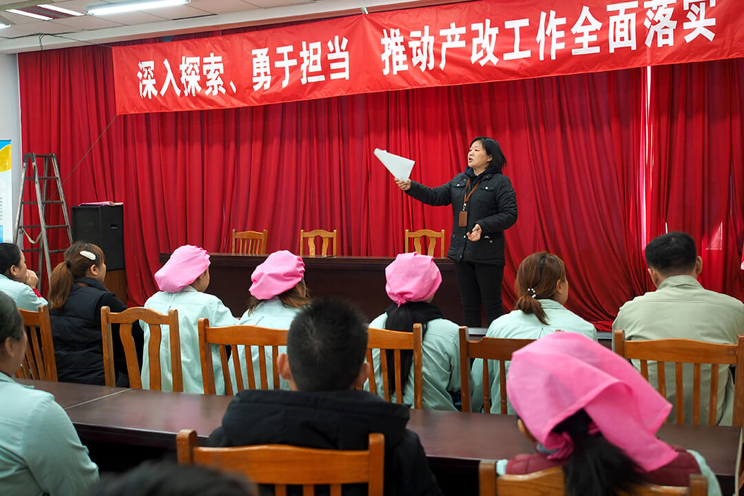 劉潭服裝廠開展新時代產業(yè)工人隊伍建設改革推進會