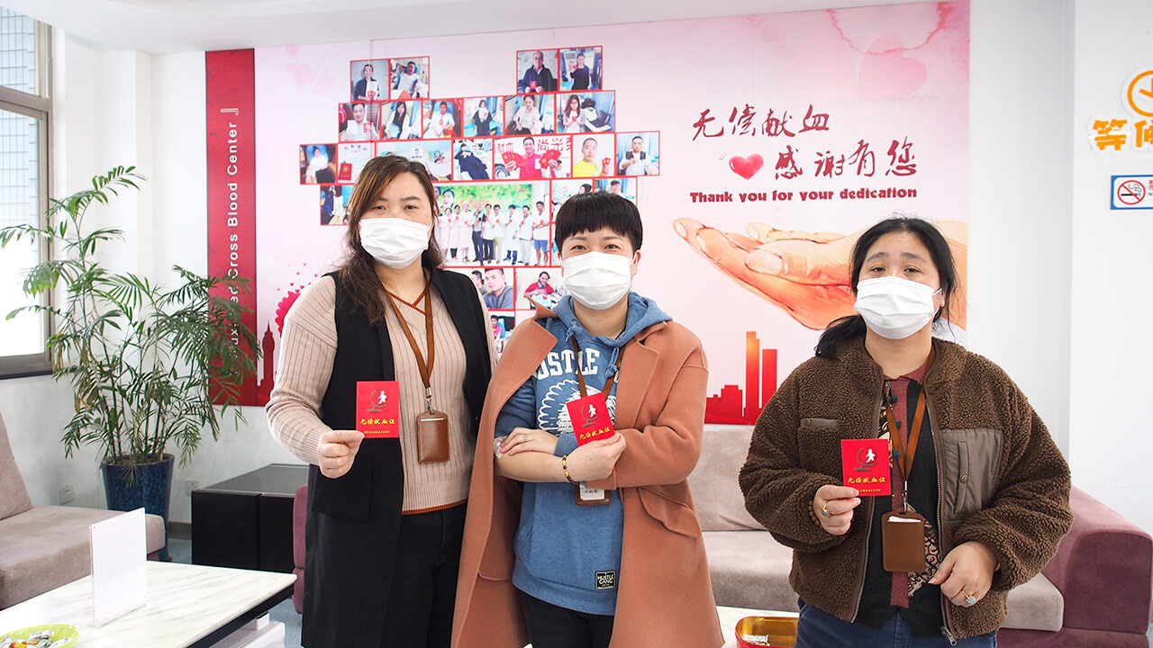 劉潭服裝廠志愿者無償獻血&mdash;&mdash;為愛&ldquo;擼起袖子&rdquo;