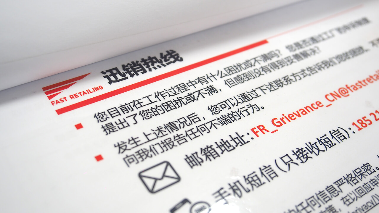 劉潭服裝廠開(kāi)展防恐反恐、社會(huì)責(zé)任內(nèi)容培訓(xùn)