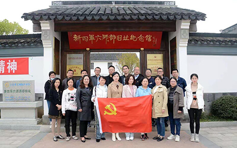 傳承紅色精神—劉潭服裝廠黨員參觀新四軍六師部舊址紀念館
