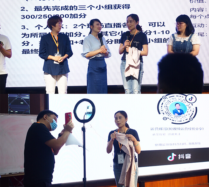 劉潭服裝廠參加&ldquo;抖音社群營(yíng)銷轉(zhuǎn)化班&rdquo;