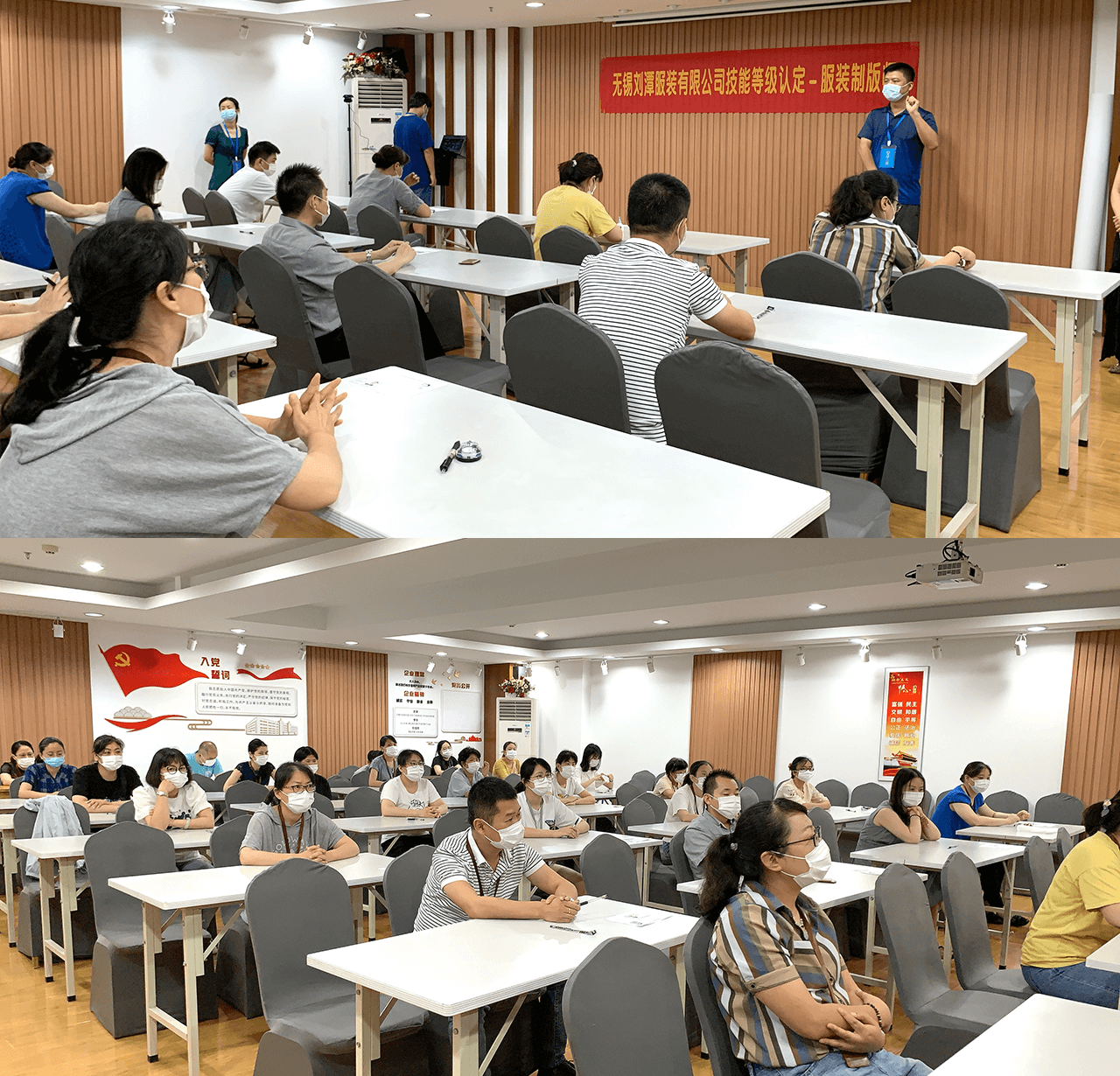 劉潭服裝廠制版師技能等級認定