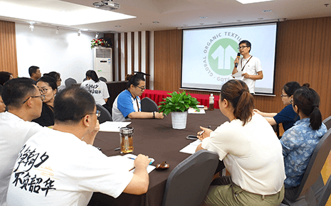 劉潭服裝廠召開“GOTS、OCS、GRS”體系認(rèn)證落地培訓(xùn)會(huì)議