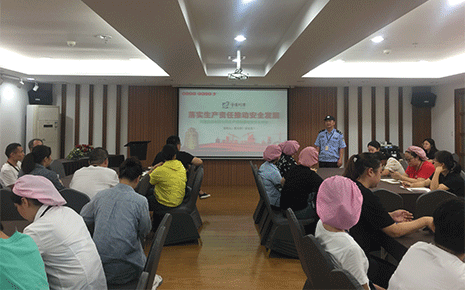 劉潭服裝廠開展安全生產(chǎn)管理宣講，推動安全發(fā)展