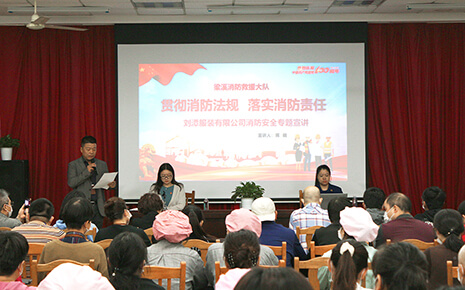 消防安全在我心，劉潭服裝廠開展消防安全培訓(xùn)